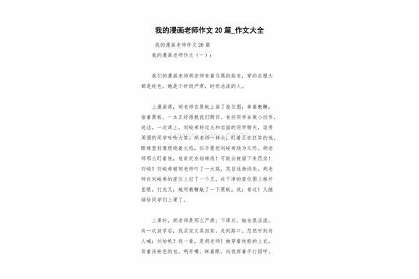 我的家人开头