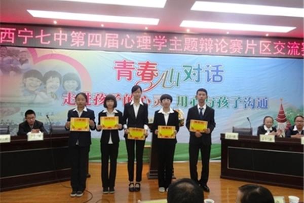 顺境更有利于人的成长辩论赛