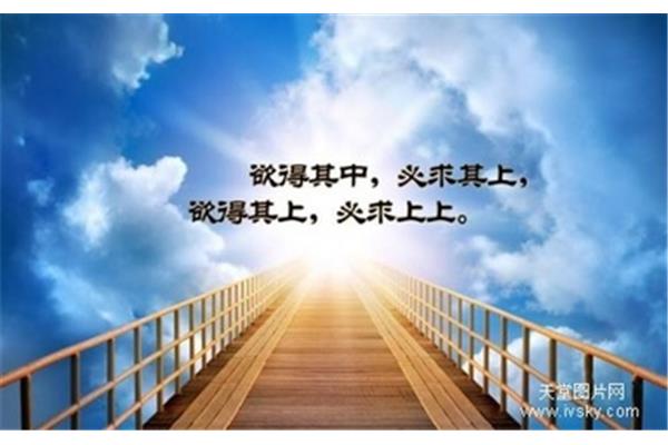 执着追求的名言