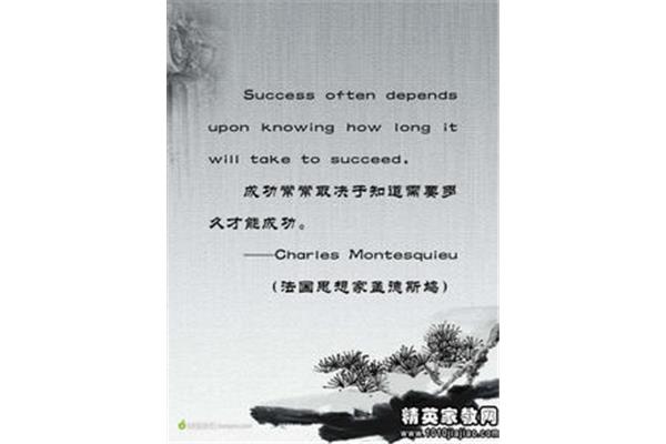 放下的名言