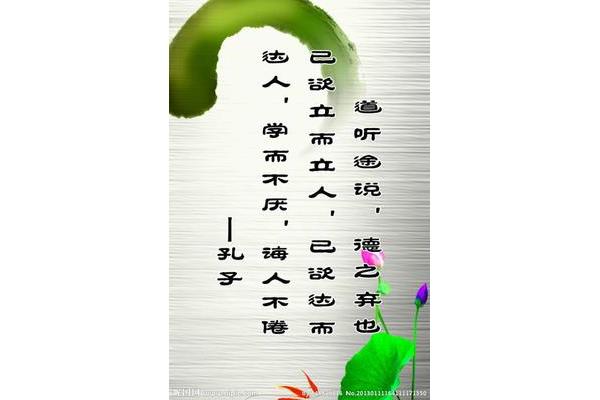缘分的名言