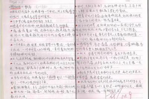 蜻蜓眼读书笔记