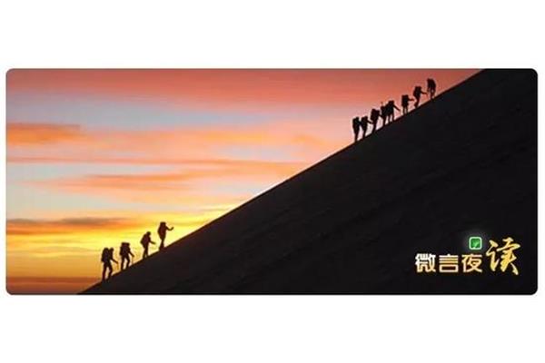 人生道路上的脚印